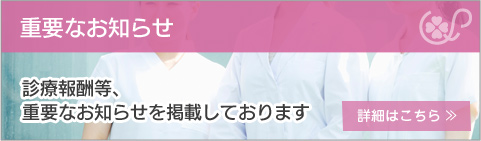 �d�v�Ȃ��m�点